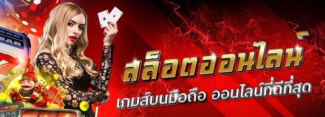 Super168 ทางเข้า ล่าสุด เว็บสล็อตยอดนิยม เข้าถึงได้ตลอดเวลา ปก